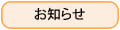 �˥塼��������Ҳ����